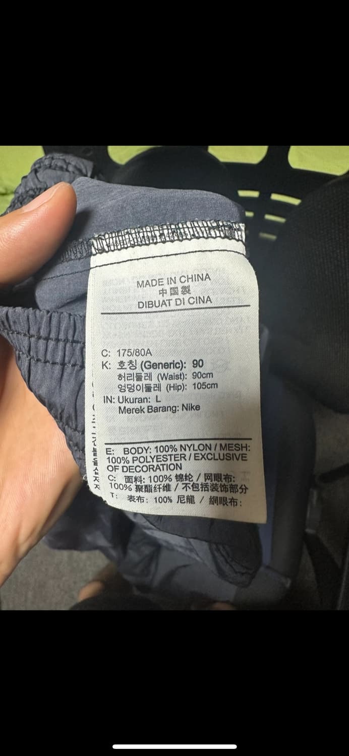 Nike x Stussy 비치 팬츠 L 상품이미지5