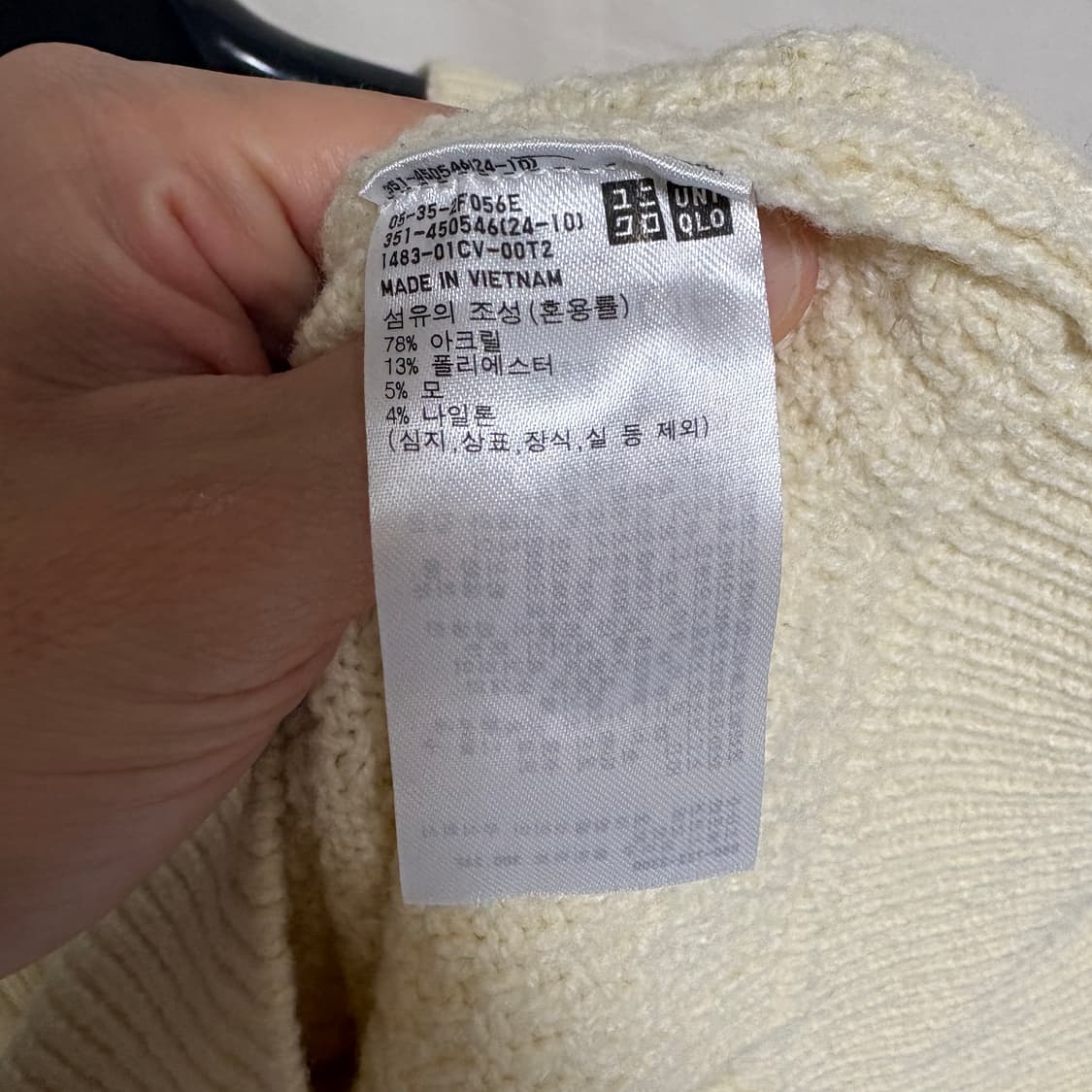 유니클로 피셔맨 케이블 니트 / 아이보리, XL 상품이미지7