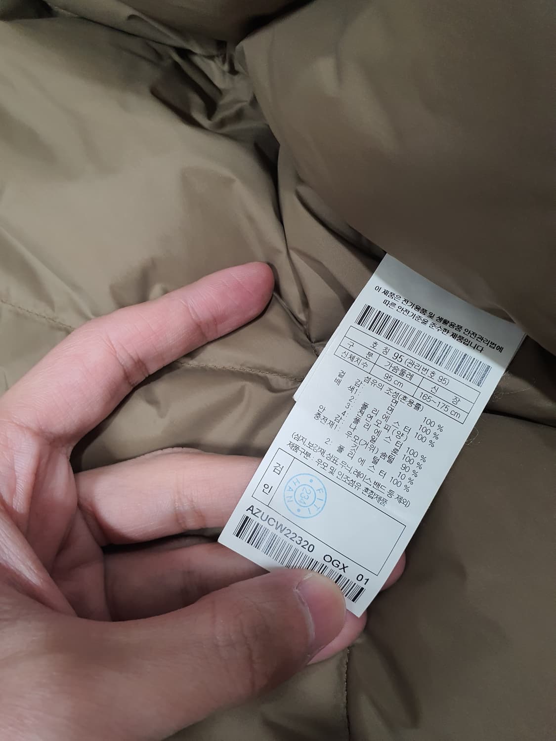 헨리 코튼 스펙테이터 구스 다운 ods 올리브드랩서비스 상품이미지4