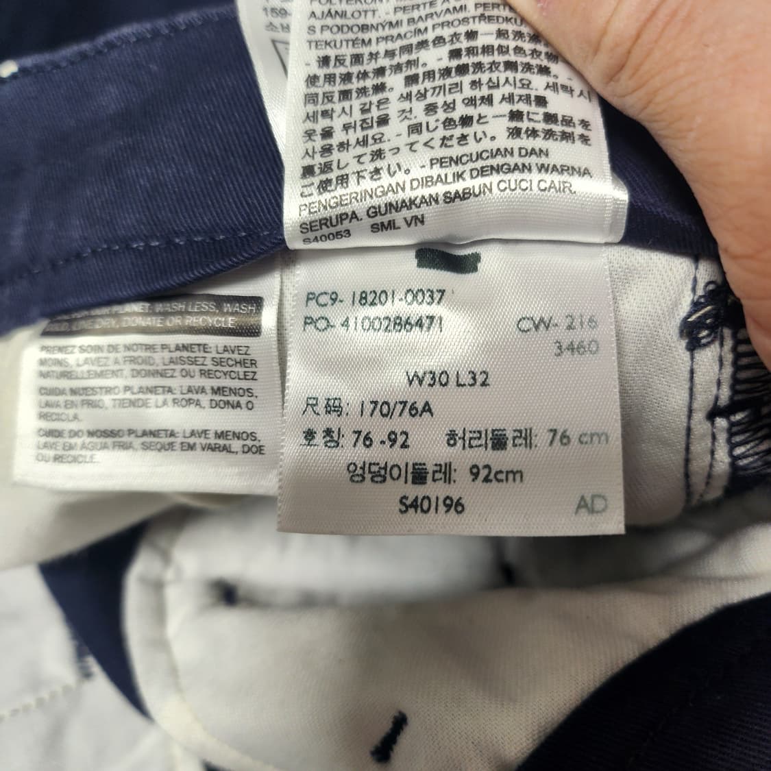 [30] 리바이스 면바지 상품이미지5