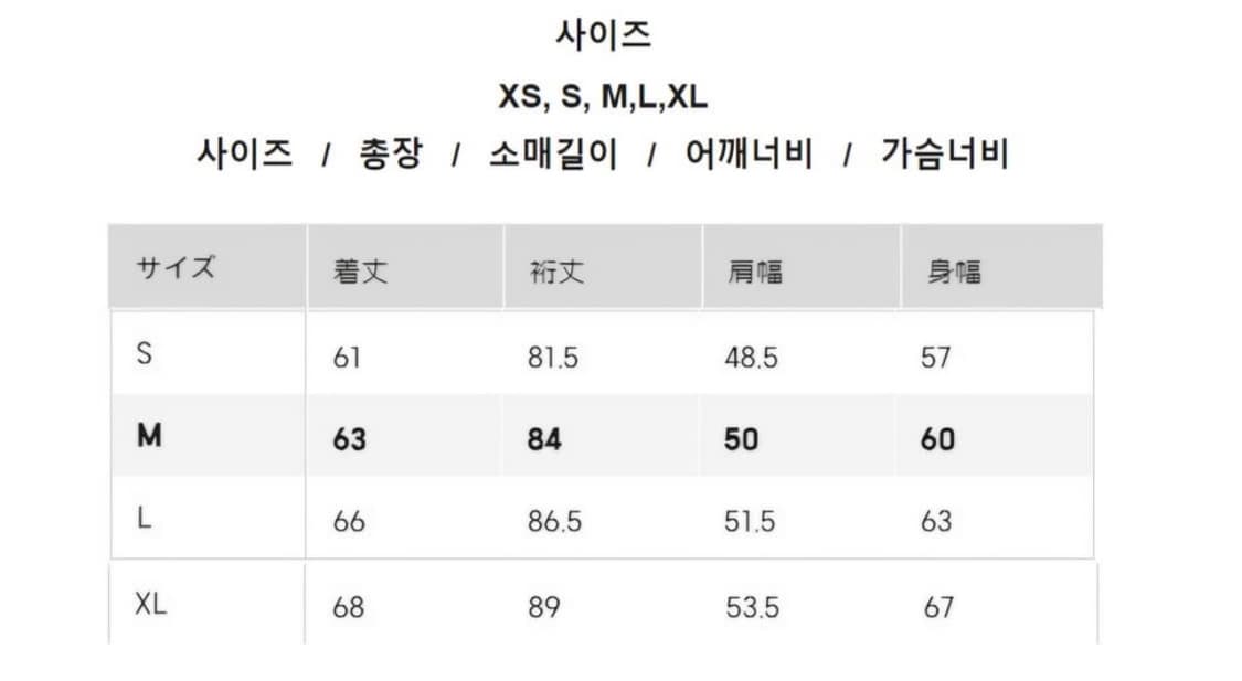 GU 워시드 코튼 워크자켓 상품이미지3