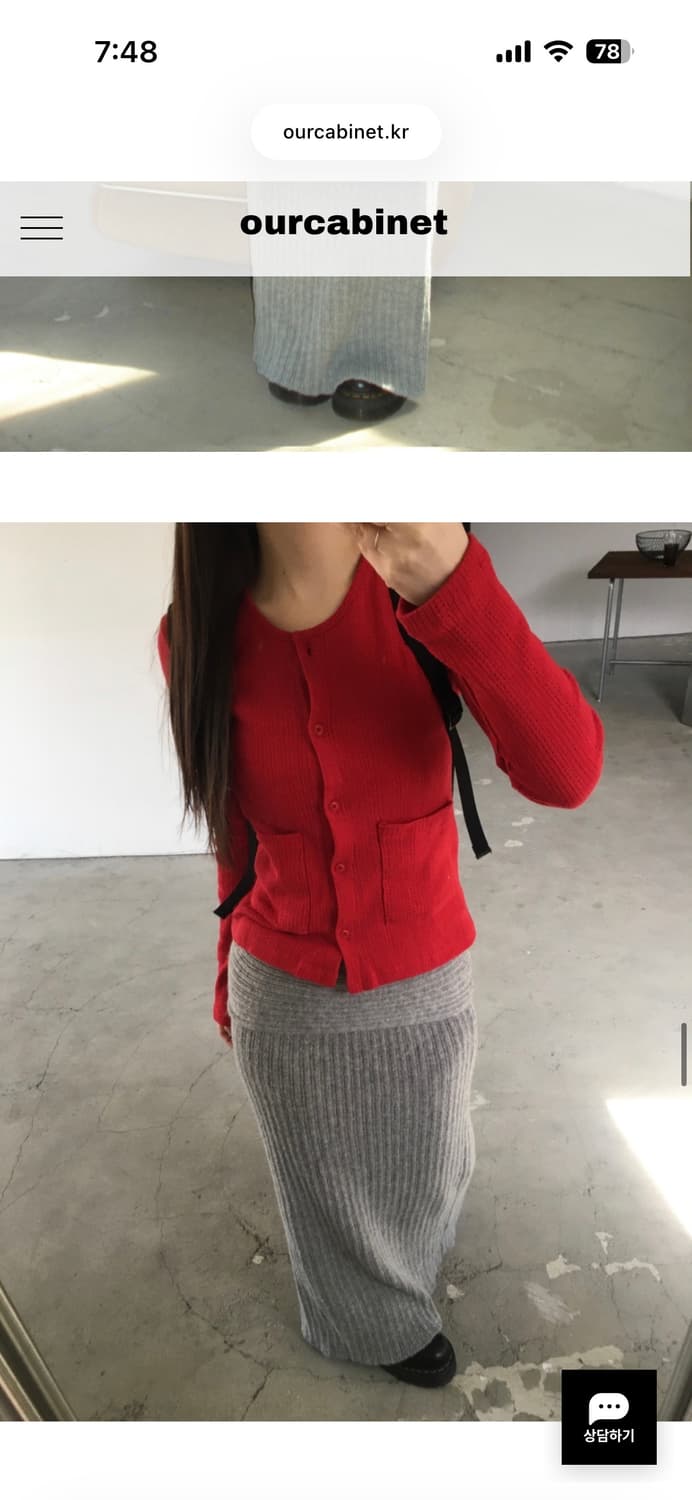 아워캐비넷 펀칭 가디건 빨강 상품이미지2