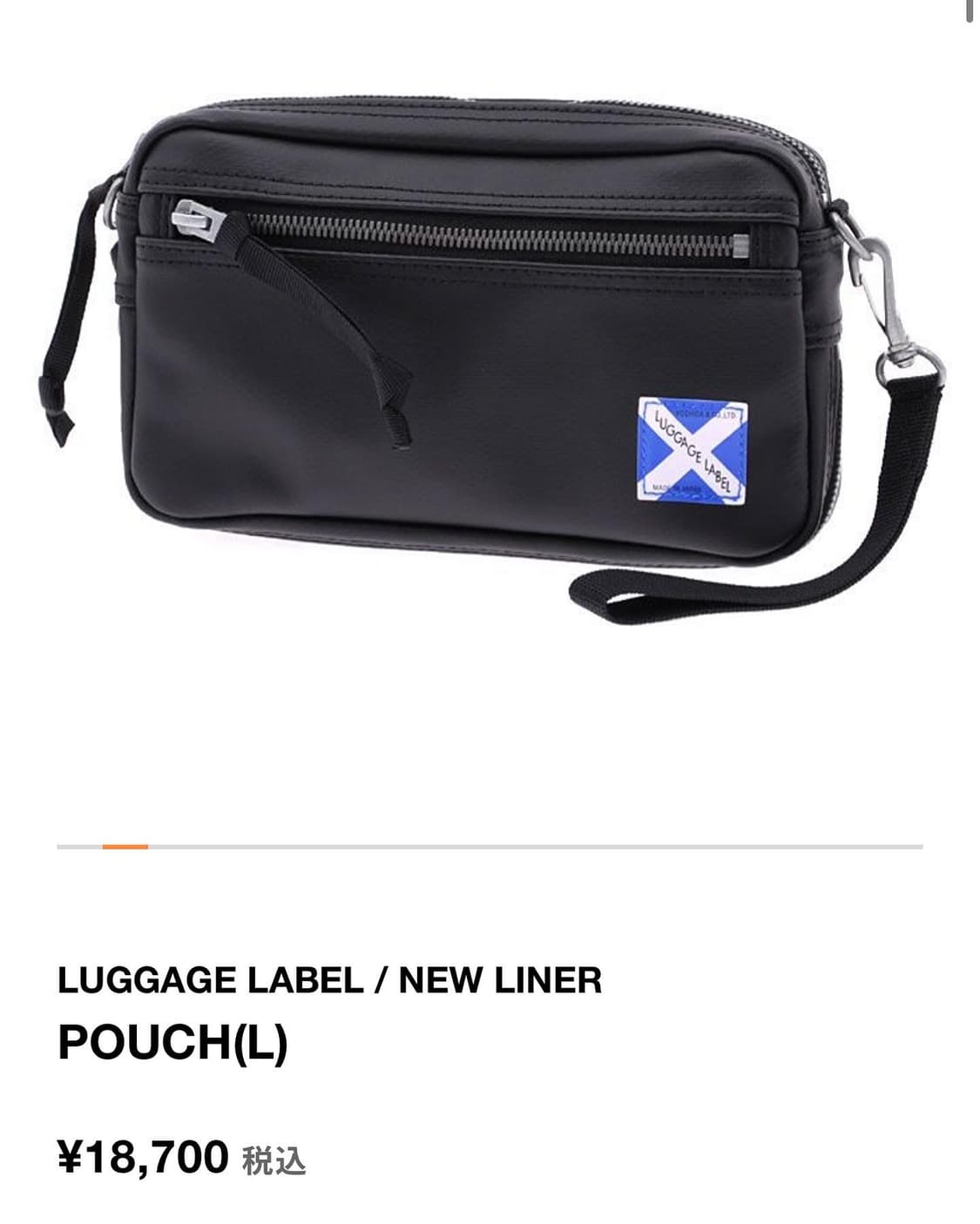 요시다 포터 러기지 라벨 파우치 상품이미지8