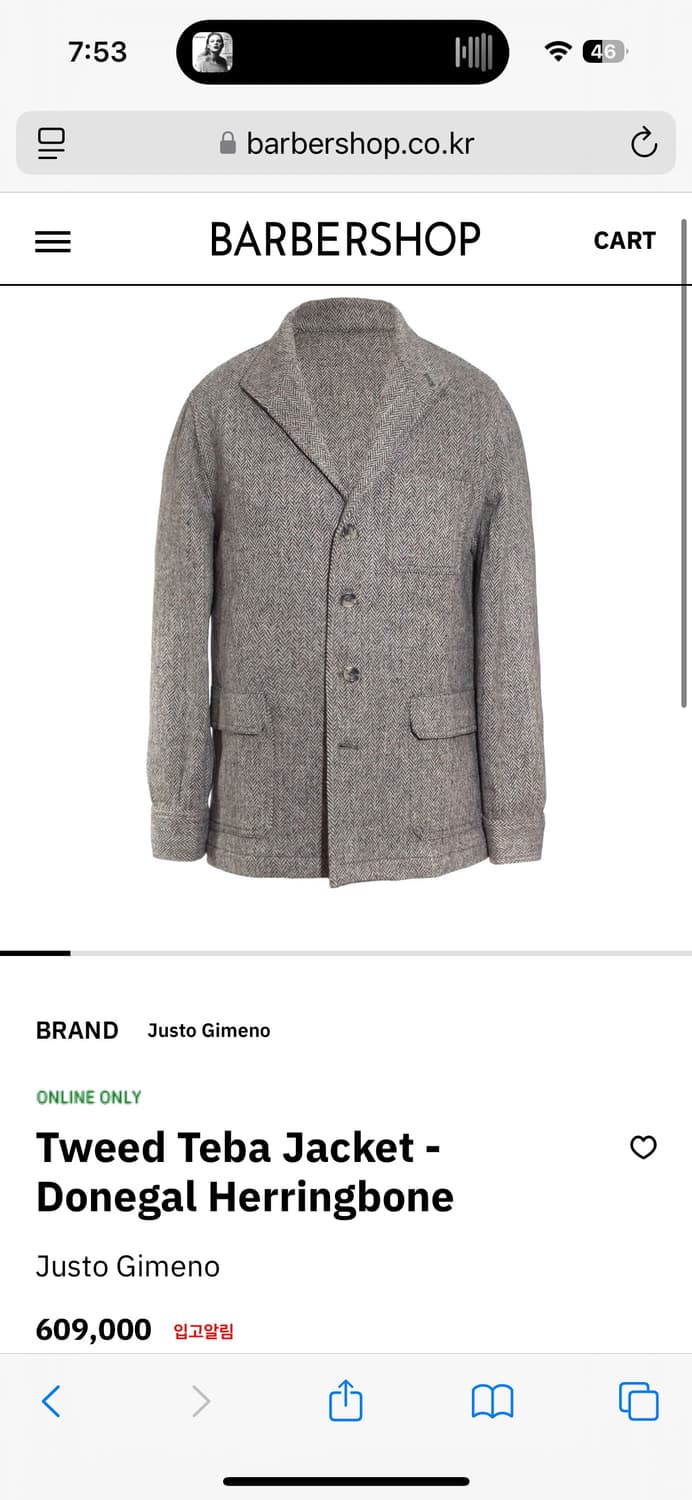 Justo gimeno 도네갈트위드 테바자켓 teba jacket 상품이미지1