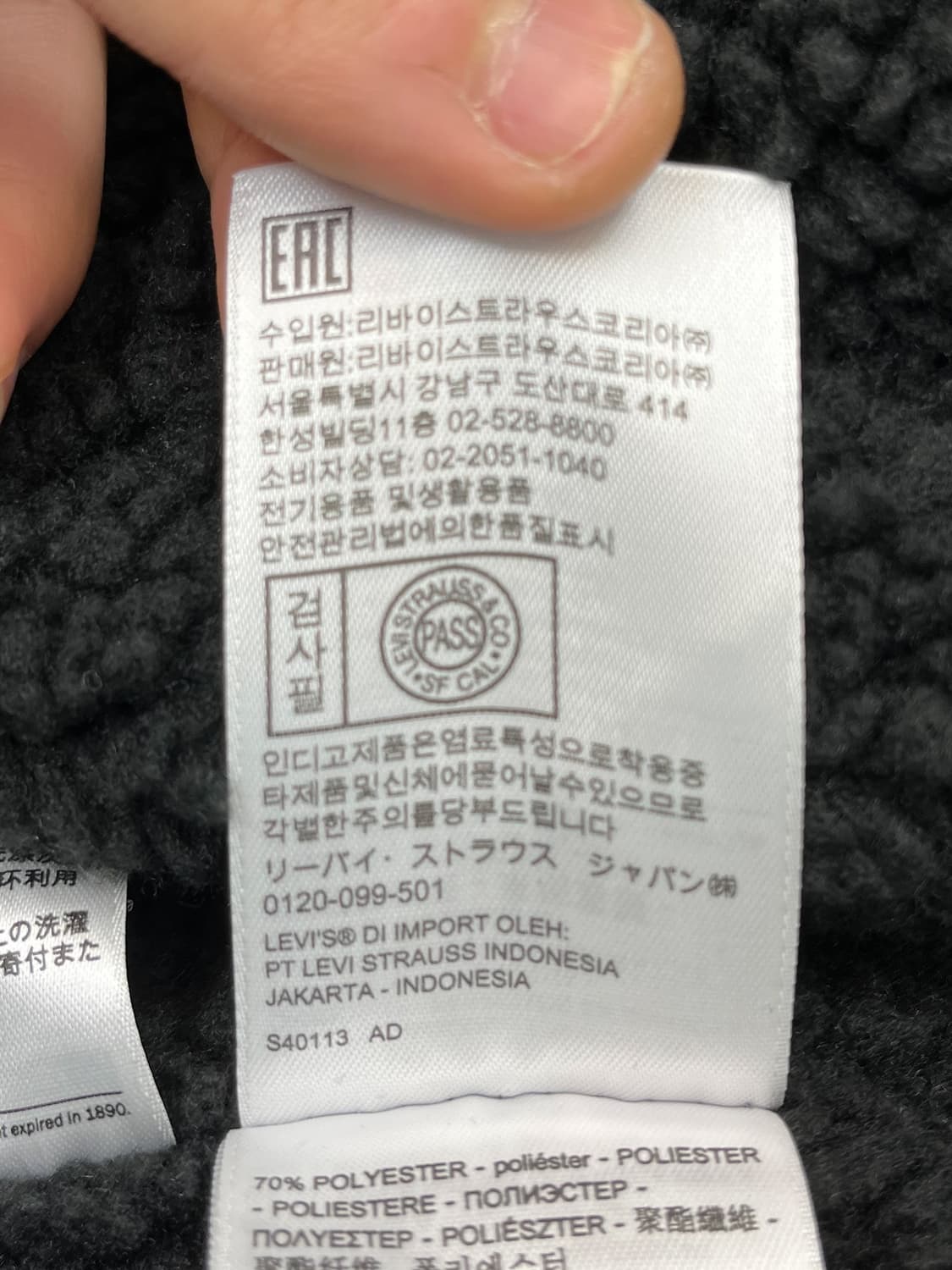 리바이스 LVC 쉐르파 체크 트러커 자켓 상품이미지8