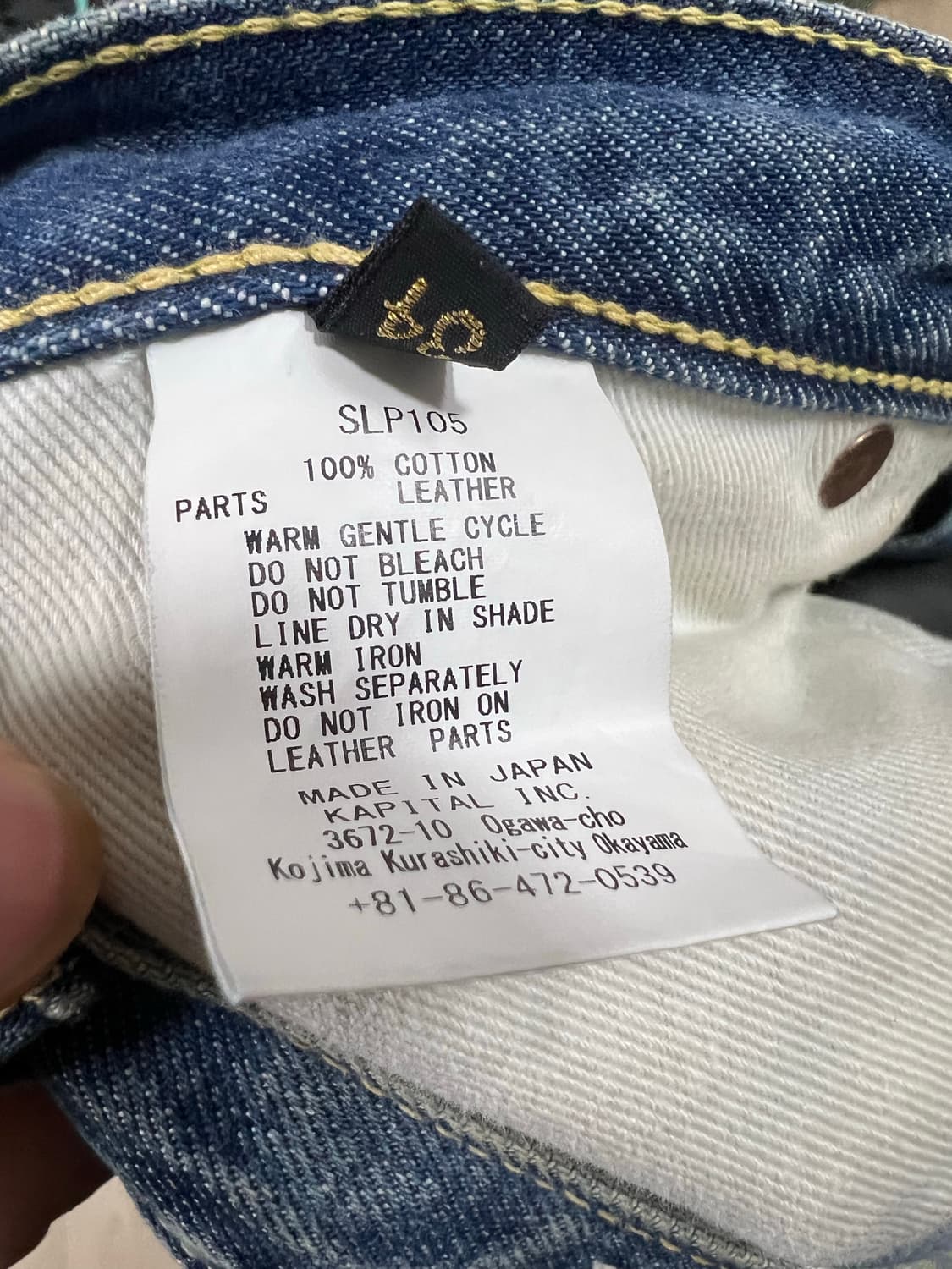 캐피탈 몽키시스코 14온즈 5p 인디고 상품이미지8