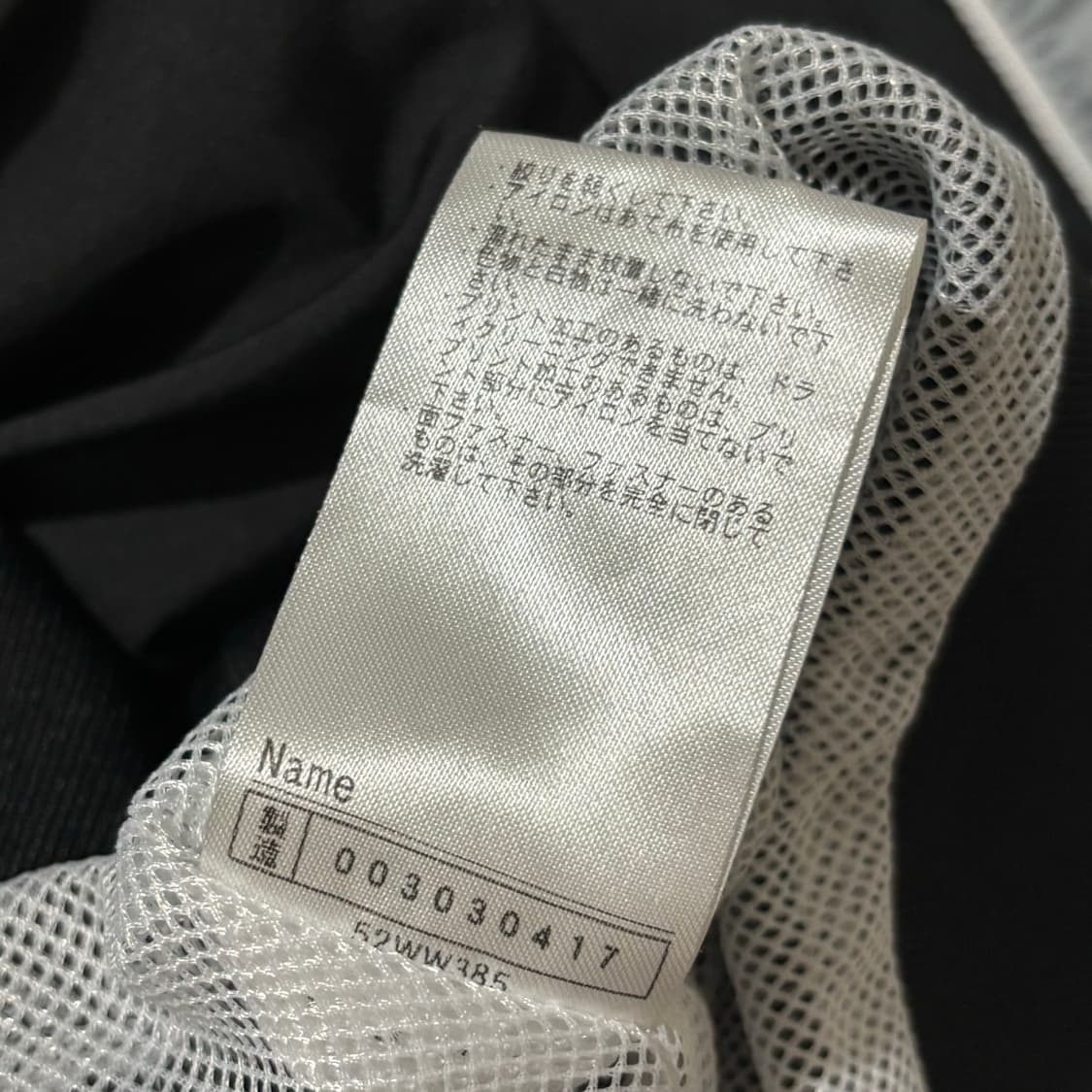 미즈노 올드스쿨 블랙 윈드브레이커 반팔 반집업 상품이미지6