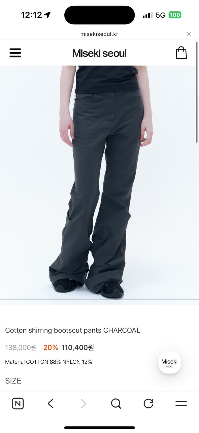 Cotton bootscut pant charcoal 상품이미지1