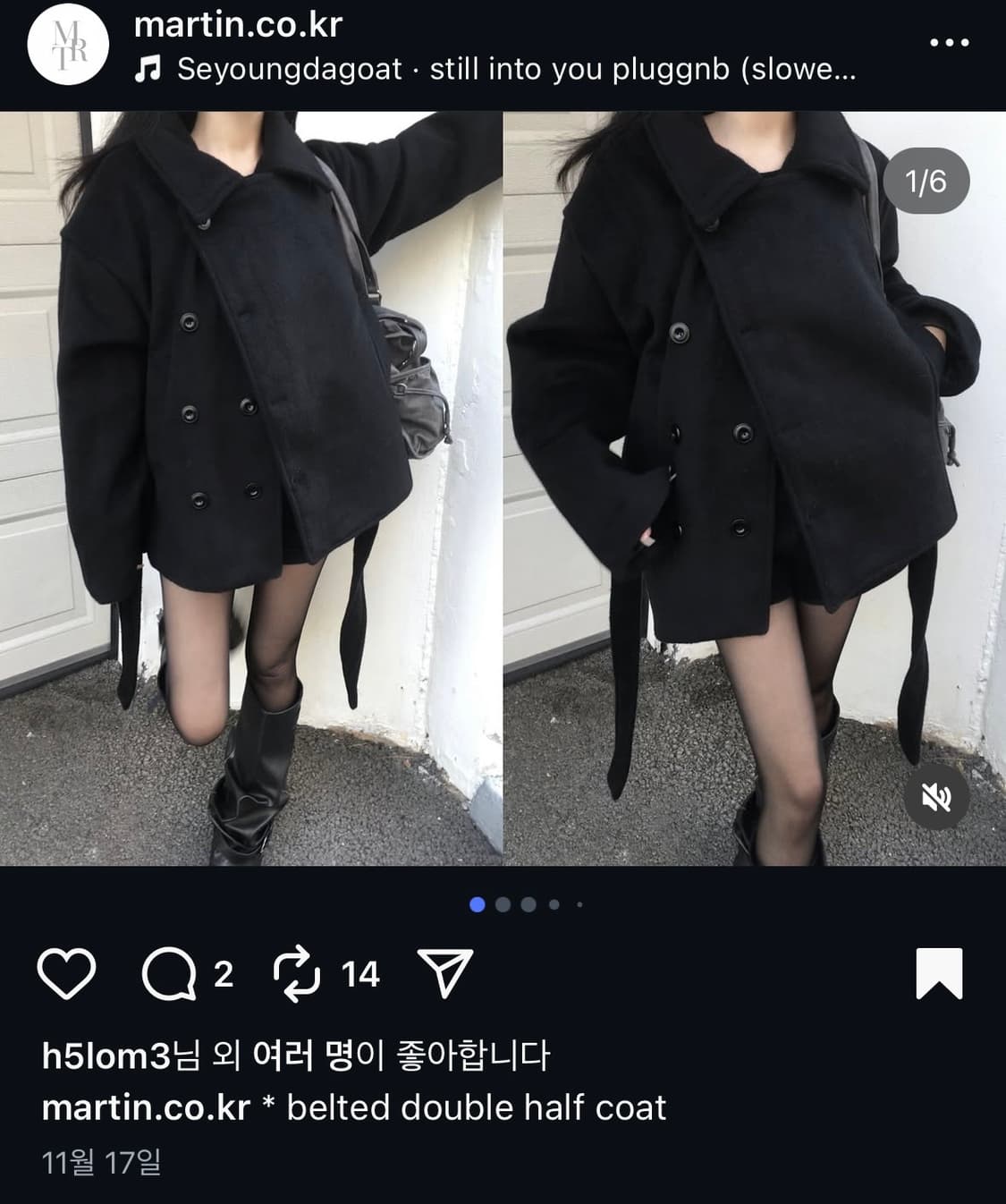 마르땅 코트  상품이미지1