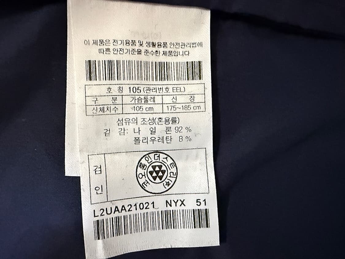 잭 니클라우스 경량 자켓 남성용 105사이즈 새제품 상품이미지9