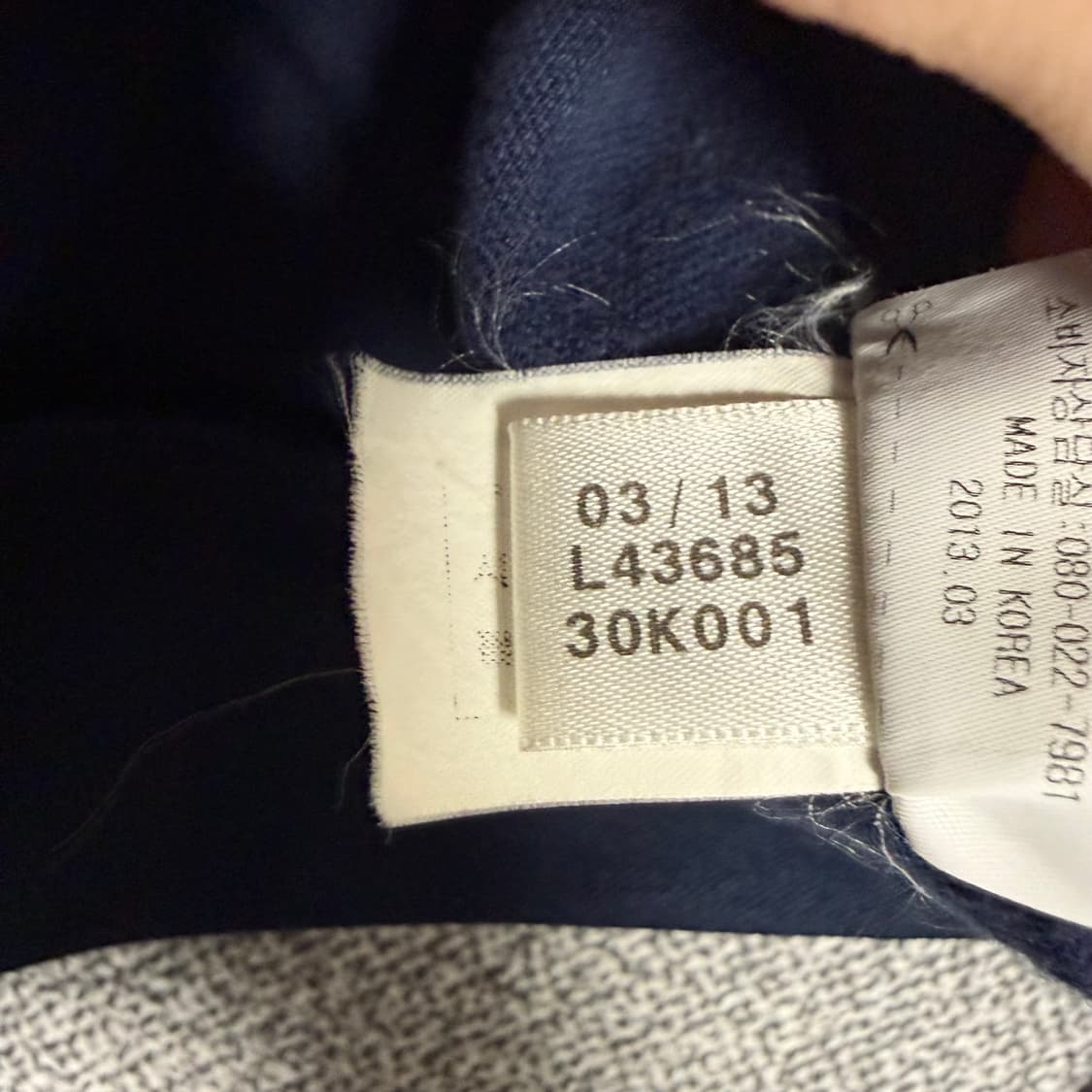 아디다스 유로파 져지 네이비 95 트랙탑 상품이미지5