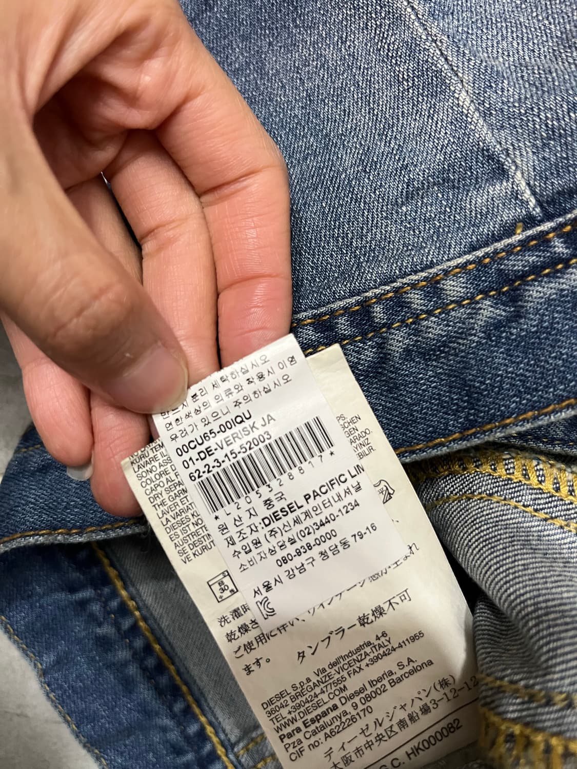 디젤 y2k 청자켓 85 상품이미지6