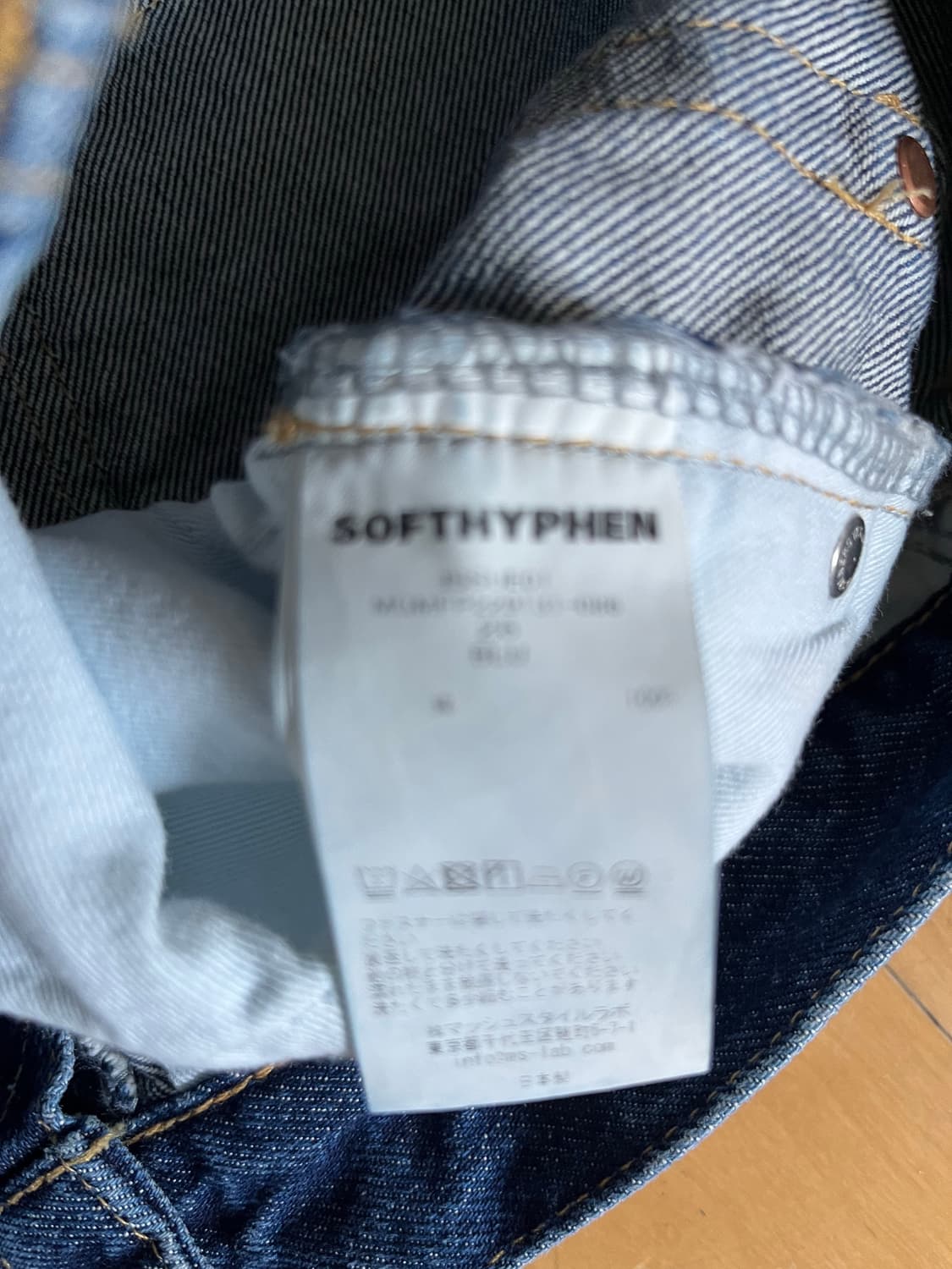 Softhyphen 소프트하이픈 데님(여성) 상품이미지7