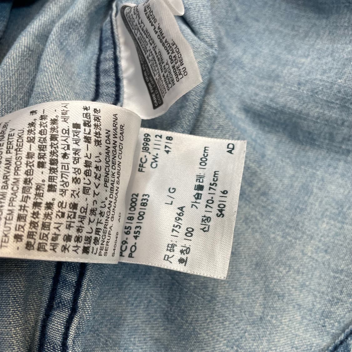 levis 리바이스 웨스턴 데님셔츠 L 상품이미지4