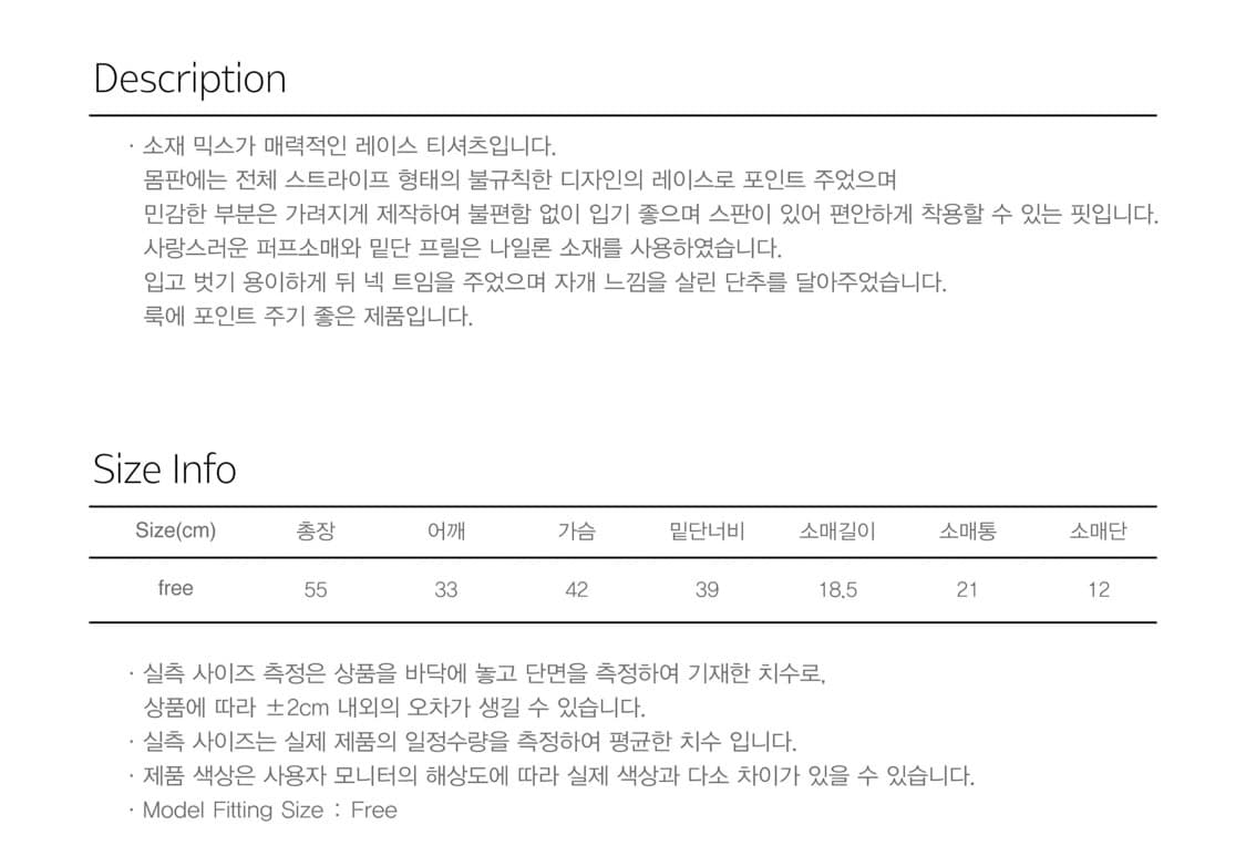 시눈 블라우스 상품이미지4