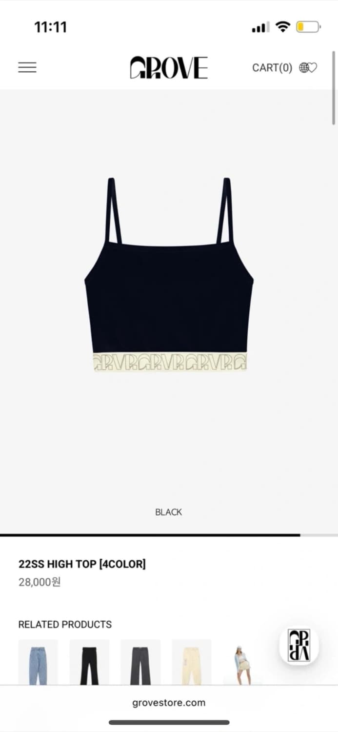 그로브 22SS 하이탑 블랙 M 상품이미지1