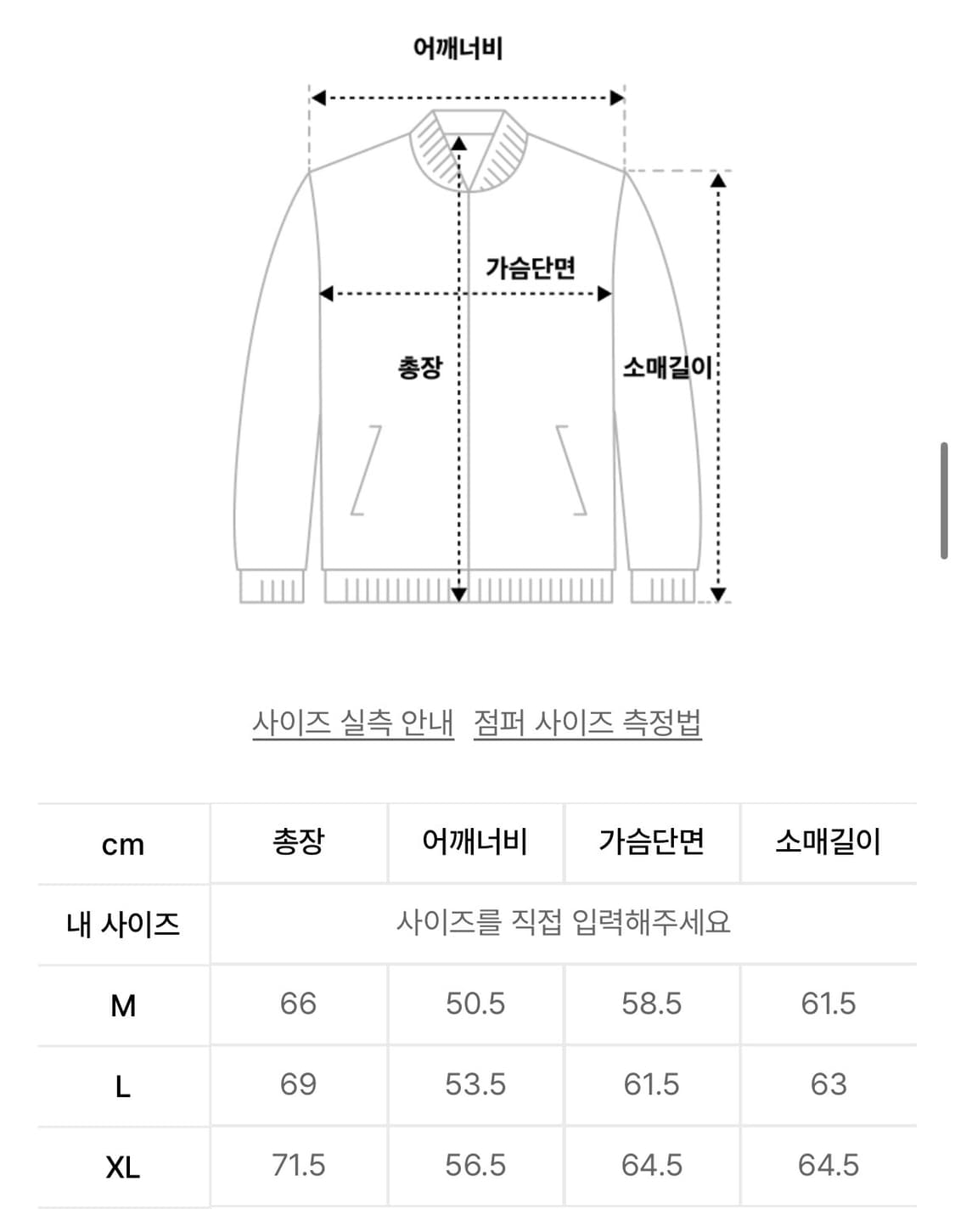 WASHED LEATHER JK (BLACK) 상품이미지3