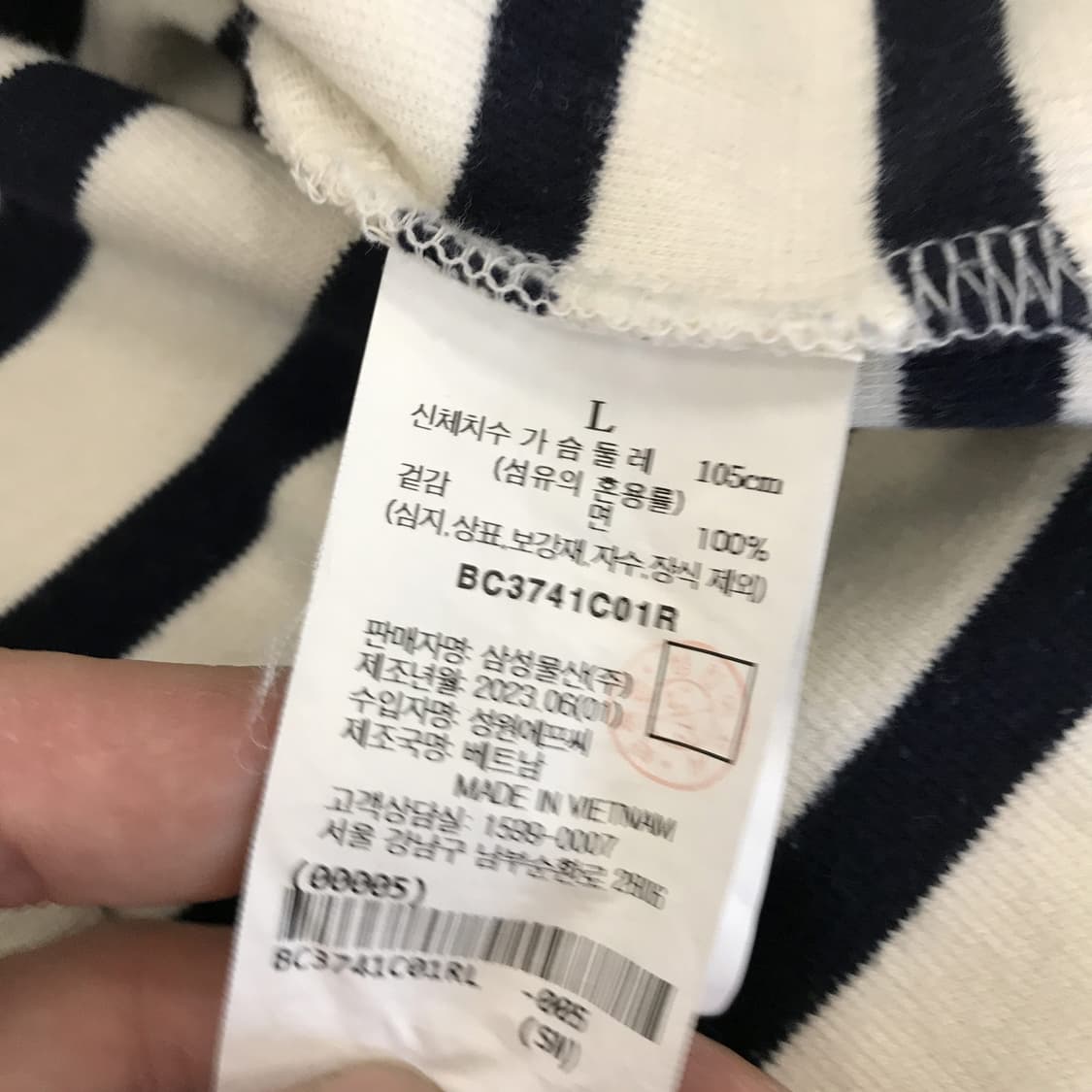 빈폴 스트라이프 긴팔 롱슬리브 [L,105] 상품이미지6