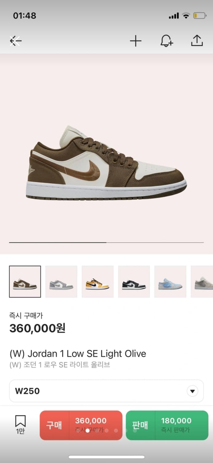 나이키 조던 로우 SE 라이트올리브 [250] 상품이미지5