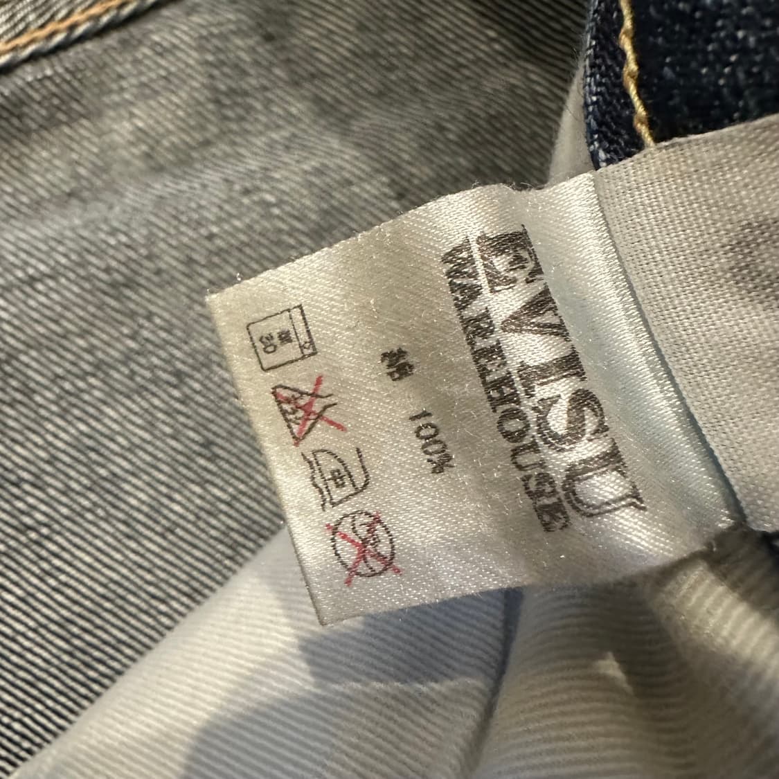90s Evisu 에비수 웨어하우스 데님 상품이미지6