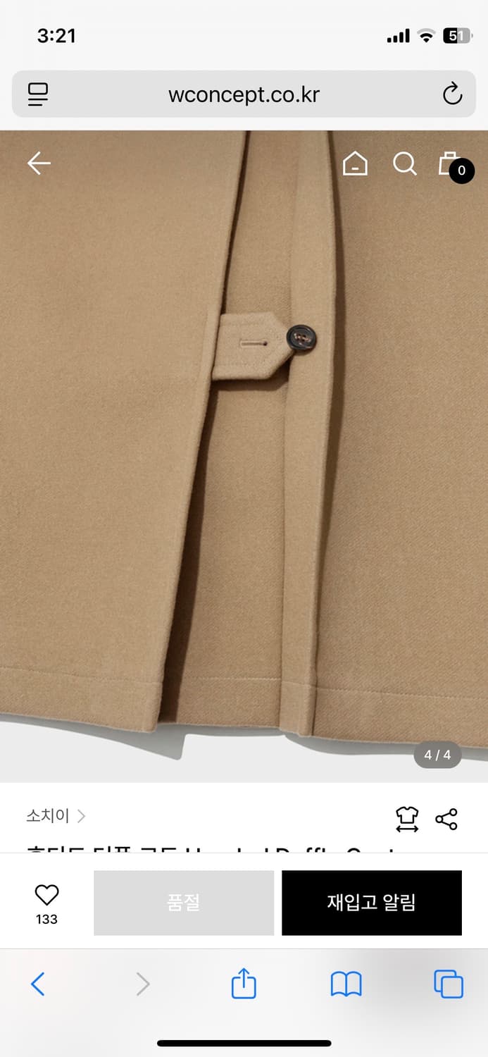 소치이 후디드 더플코트 상품이미지7