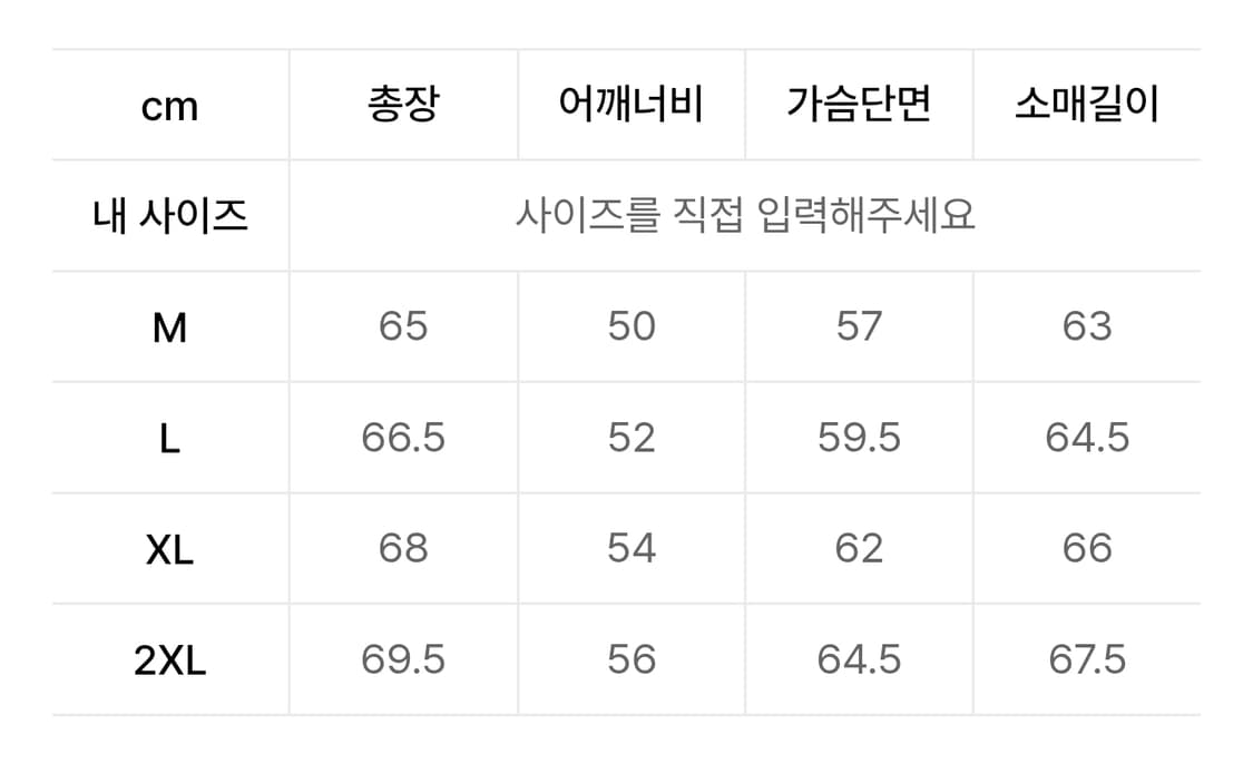 (24FW/품절) 디아프바인 D-1 무스탕 블랙/그레이 M 상품이미지6