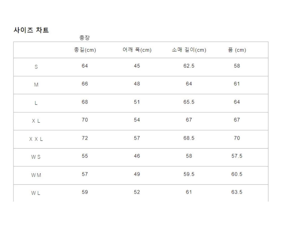 (아시아 2XL, US XL) 그라미치 앤드원더 푸퍼 자켓 오렌지 상품이미지2