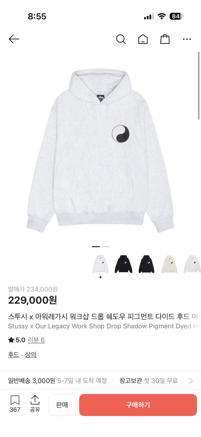 스투시 아워레가시 워크샵 후드티 상품이미지1