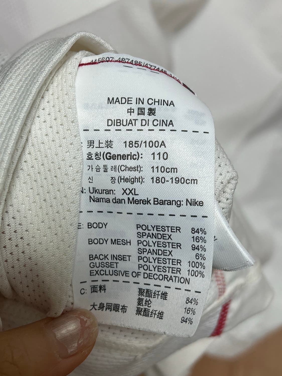 나이키 프로 컴뱃 드라이핏 XXL 상품이미지4