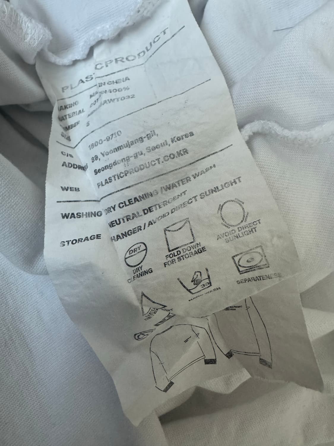 [S] 플라스틱프로덕트 mpa 롱슬리브 상품이미지2