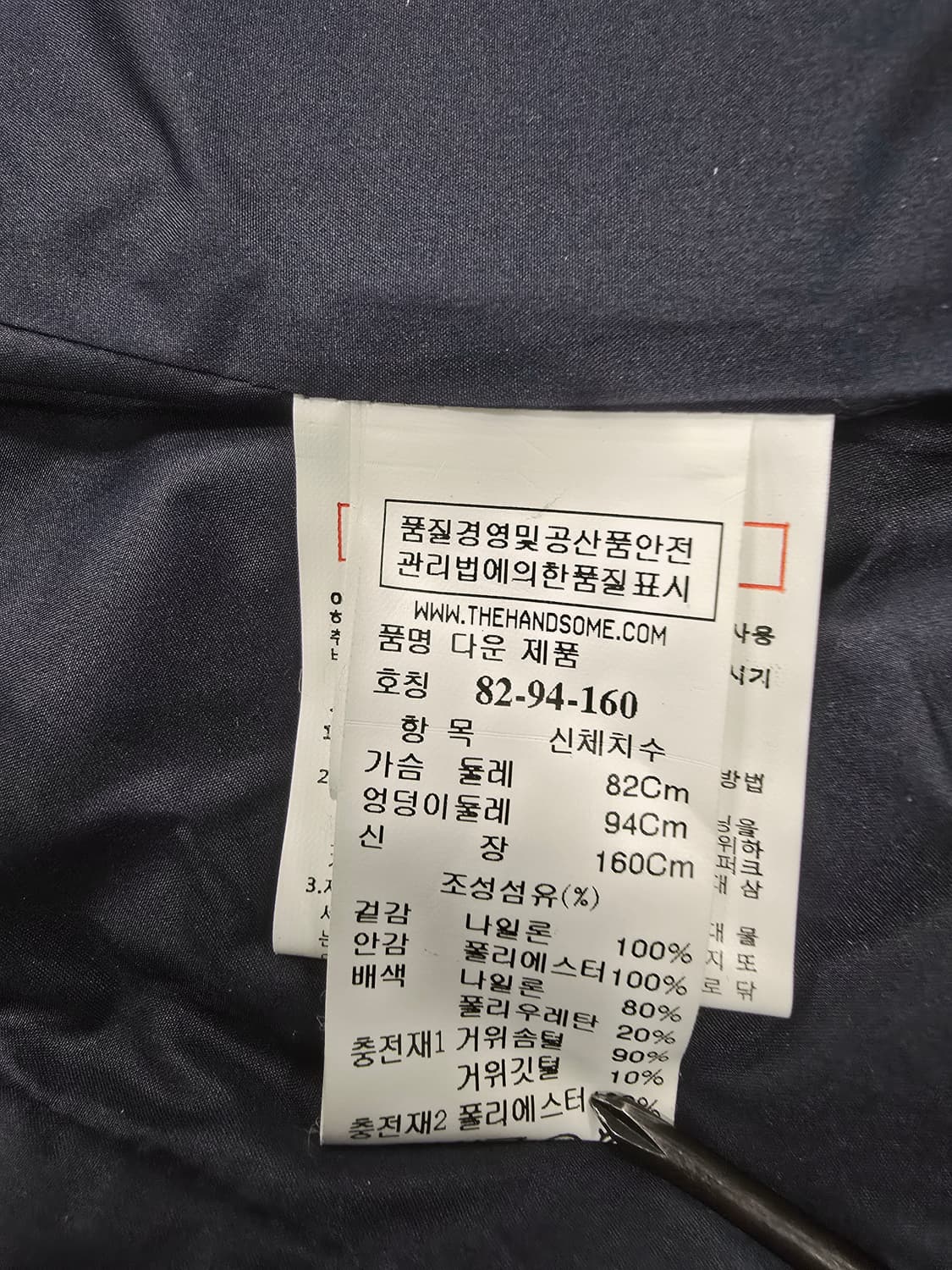 한섬 BIRD 구스다운롱패딩 상품이미지9