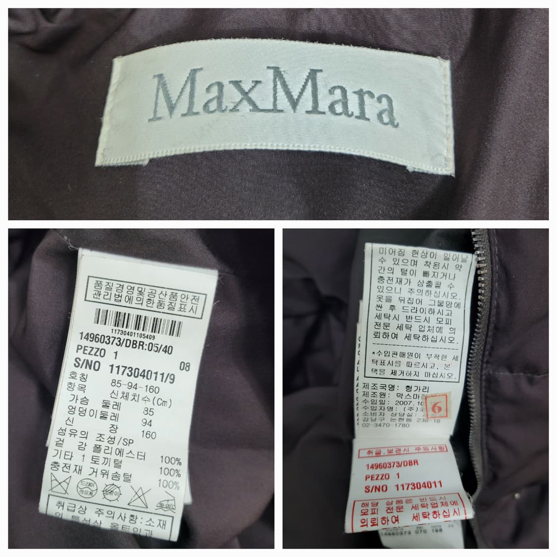 MaxMara 막스마라 구스다운 롱 패딩 코트 / 여 85

 상품이미지9