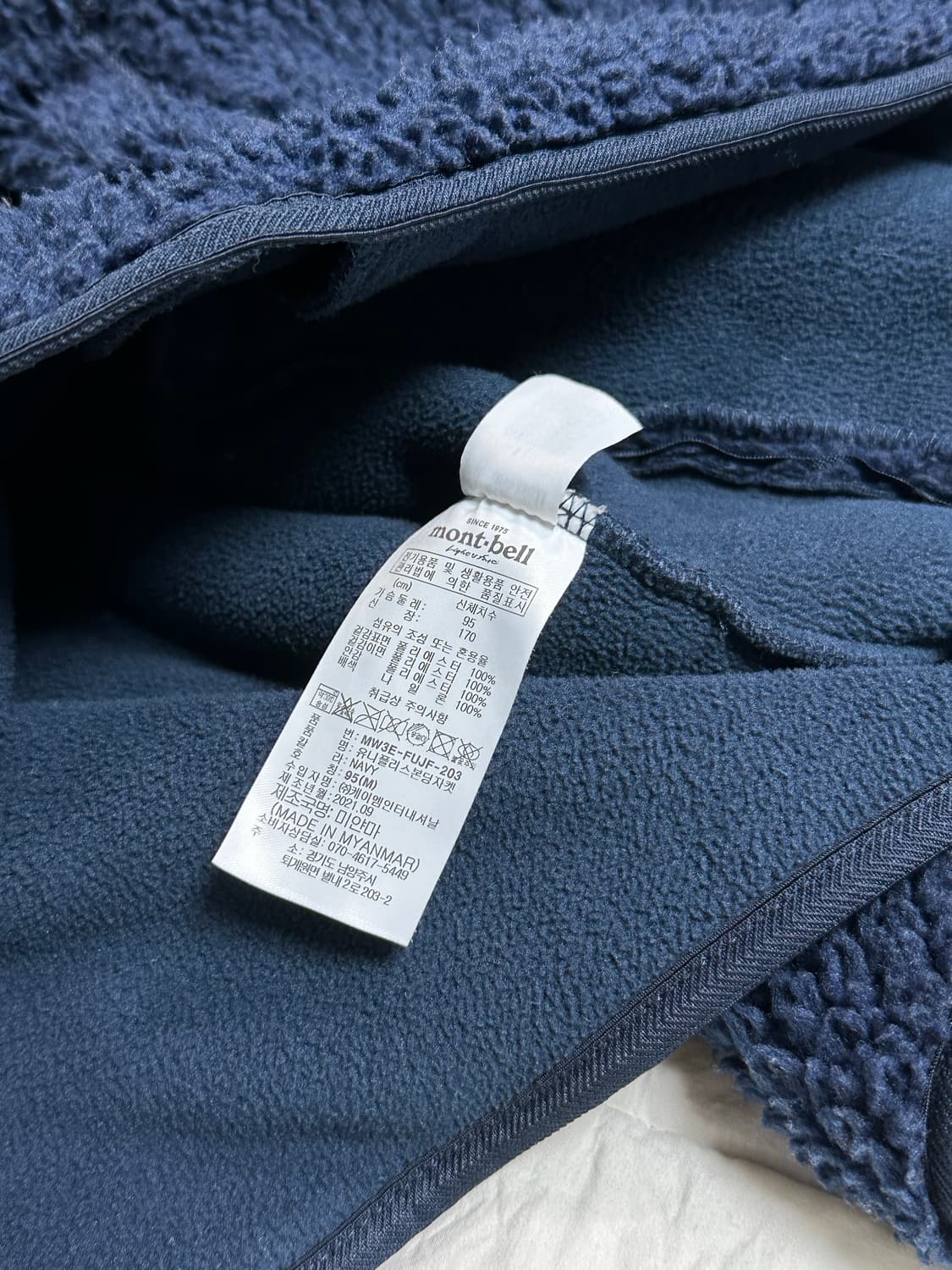 몽벨 후리스 뽀글이 플리스 미디움 네이비 상품이미지8