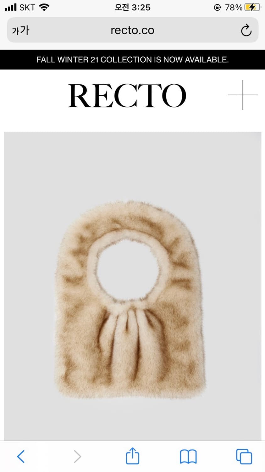 렉토 퍼 토트백 (거의 새상품) 상품이미지2