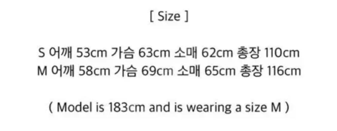 마레 롱패딩 카키 S사이즈 판매합니다! 상품이미지10