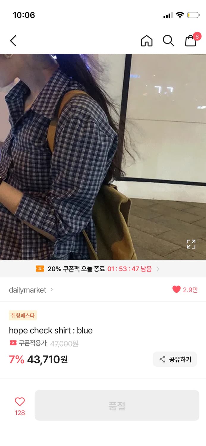 체크셔츠 상품이미지4