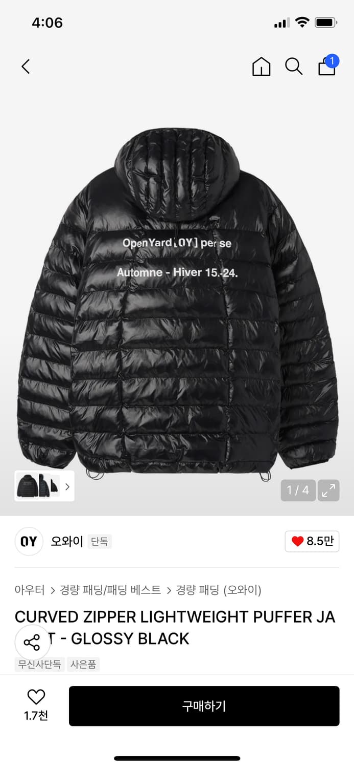 Oy 유광 경량패딩 0사이즈 상품이미지1