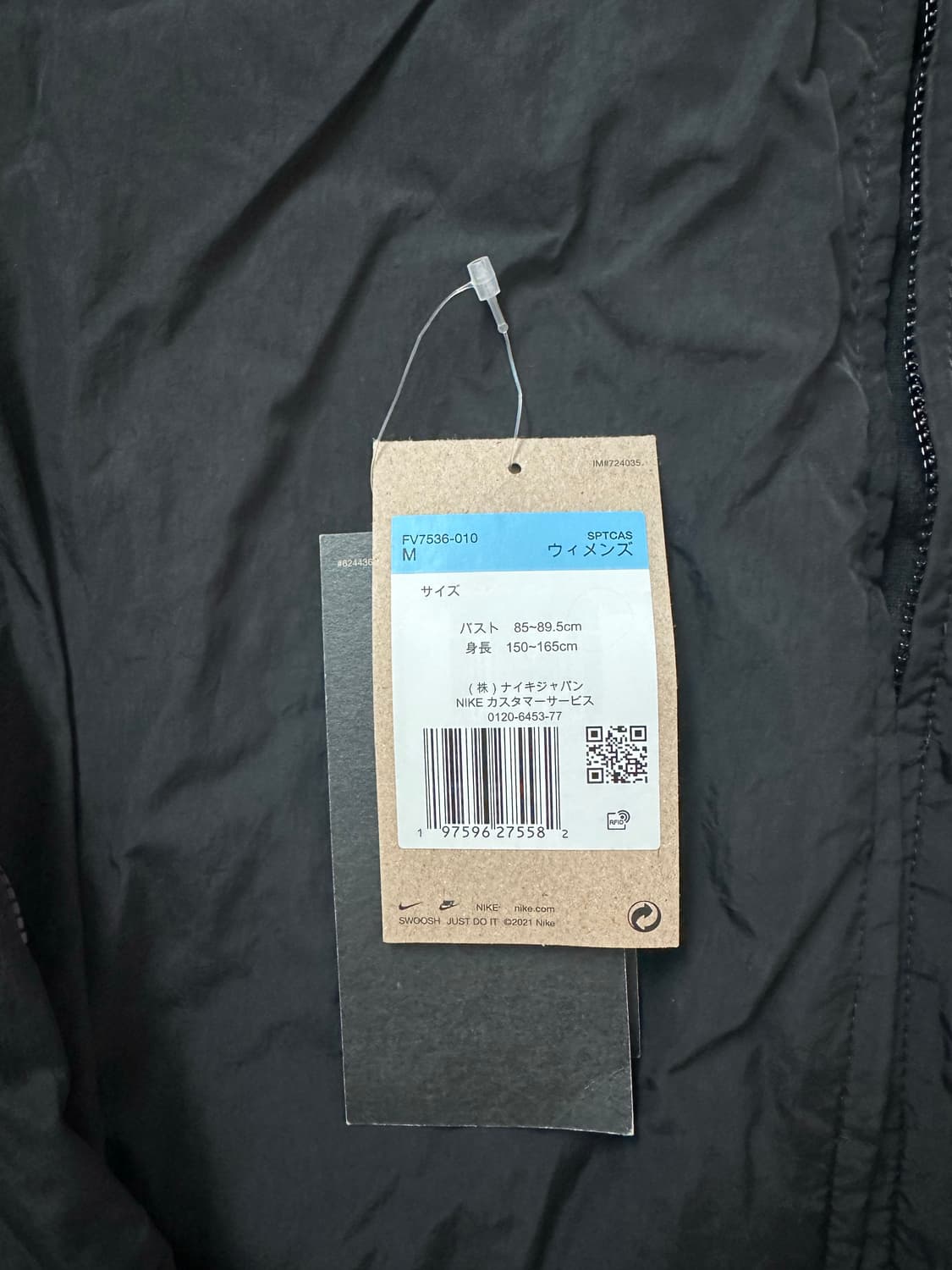 나이키 NSW 컬렉션 오버사이즈 리펠 풀집업 자켓 [블랙-M] 상품이미지7