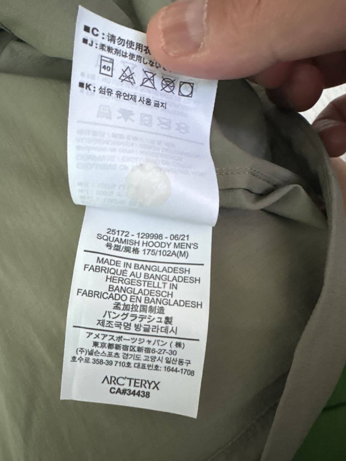 아크테릭스 스쿼미시 후디 디스토션 상품이미지5