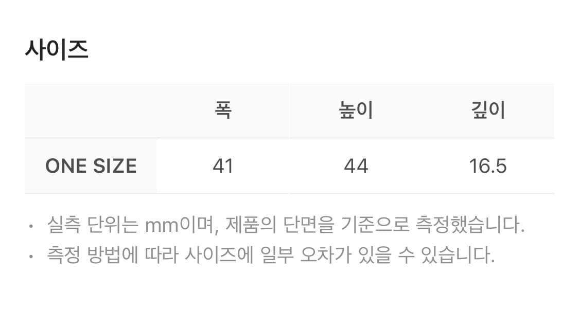 트루릴리전 카모 백팩 상품이미지3