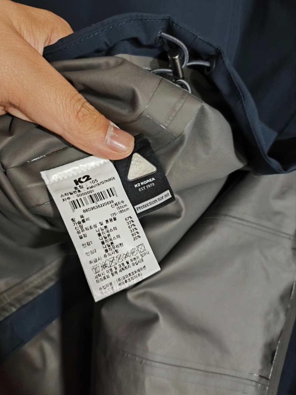 105 K2 고어텍스 바람막이 자켓 등산복 상품이미지3