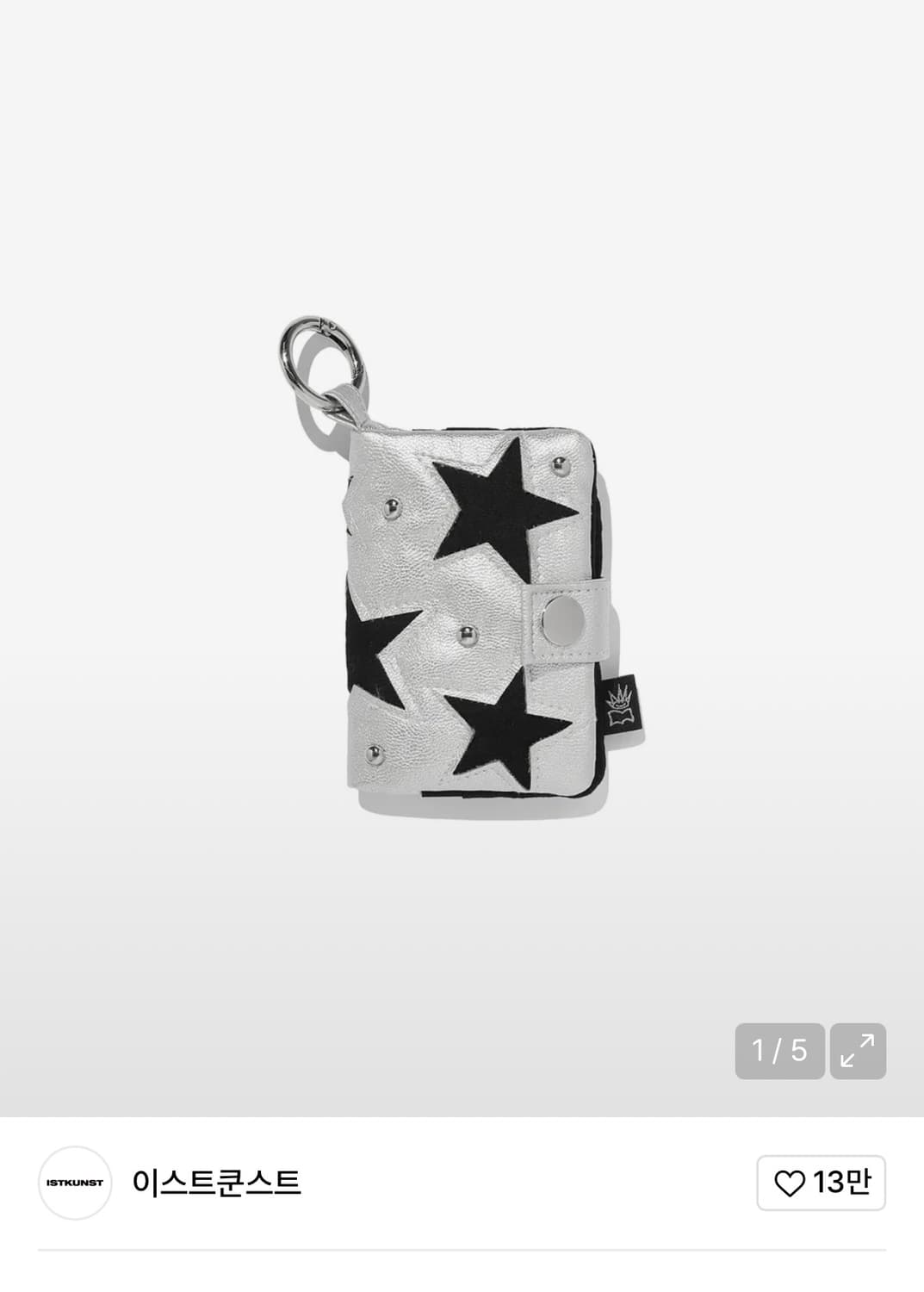 이스트쿤스트X퍼피북 콜라보 실버블랙 상품이미지1