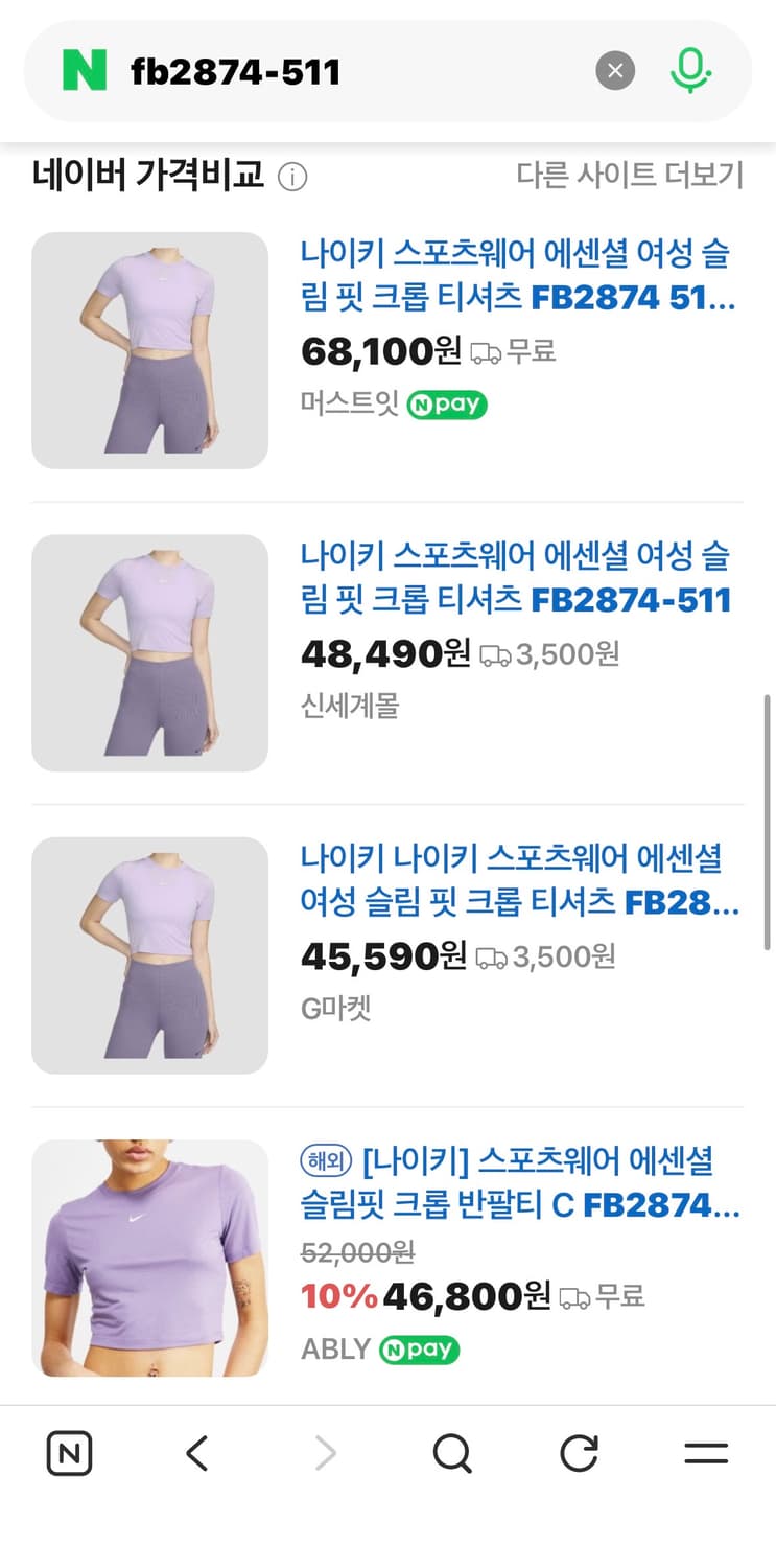 나이키 티셔츠 상품이미지6