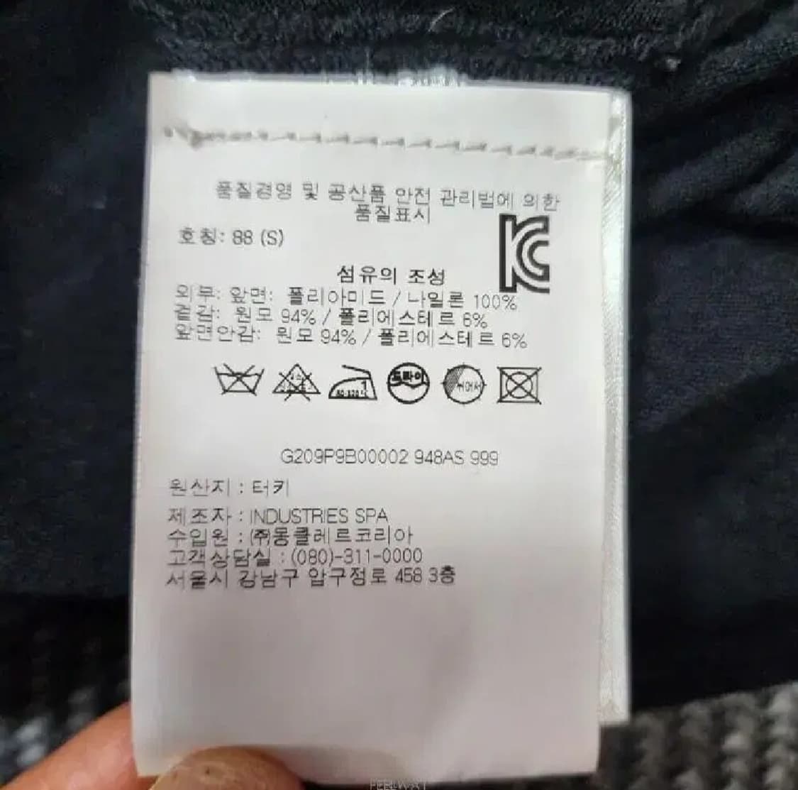 몽클레어 니트 자켓 S 상품이미지7