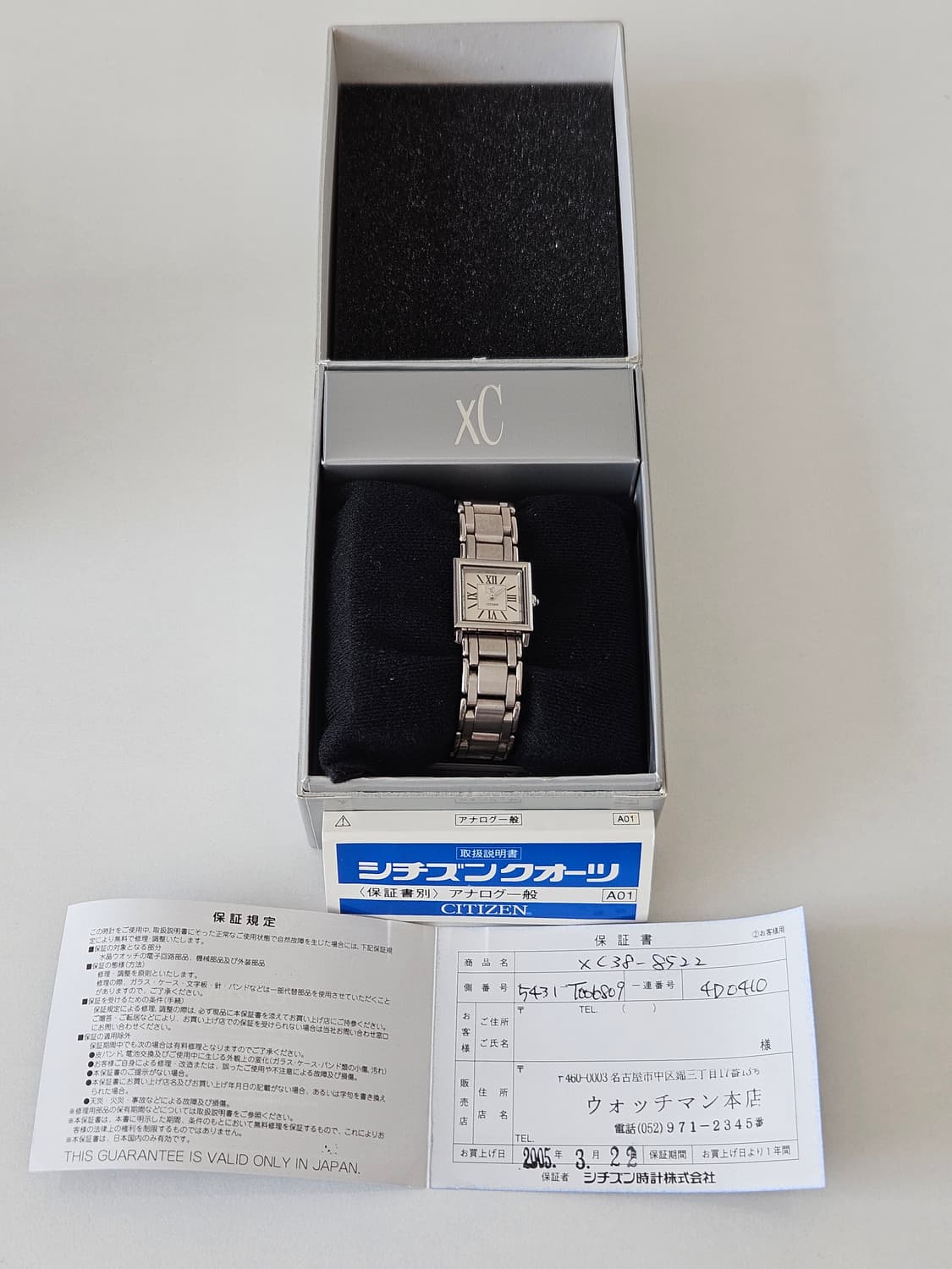 시티즌 XC 빈티지 사각 메탈 여성시계 상품이미지2