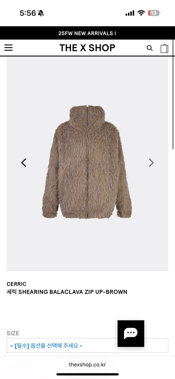 구해요) 세릭 바라클라바 집업 브라운 상품이미지1