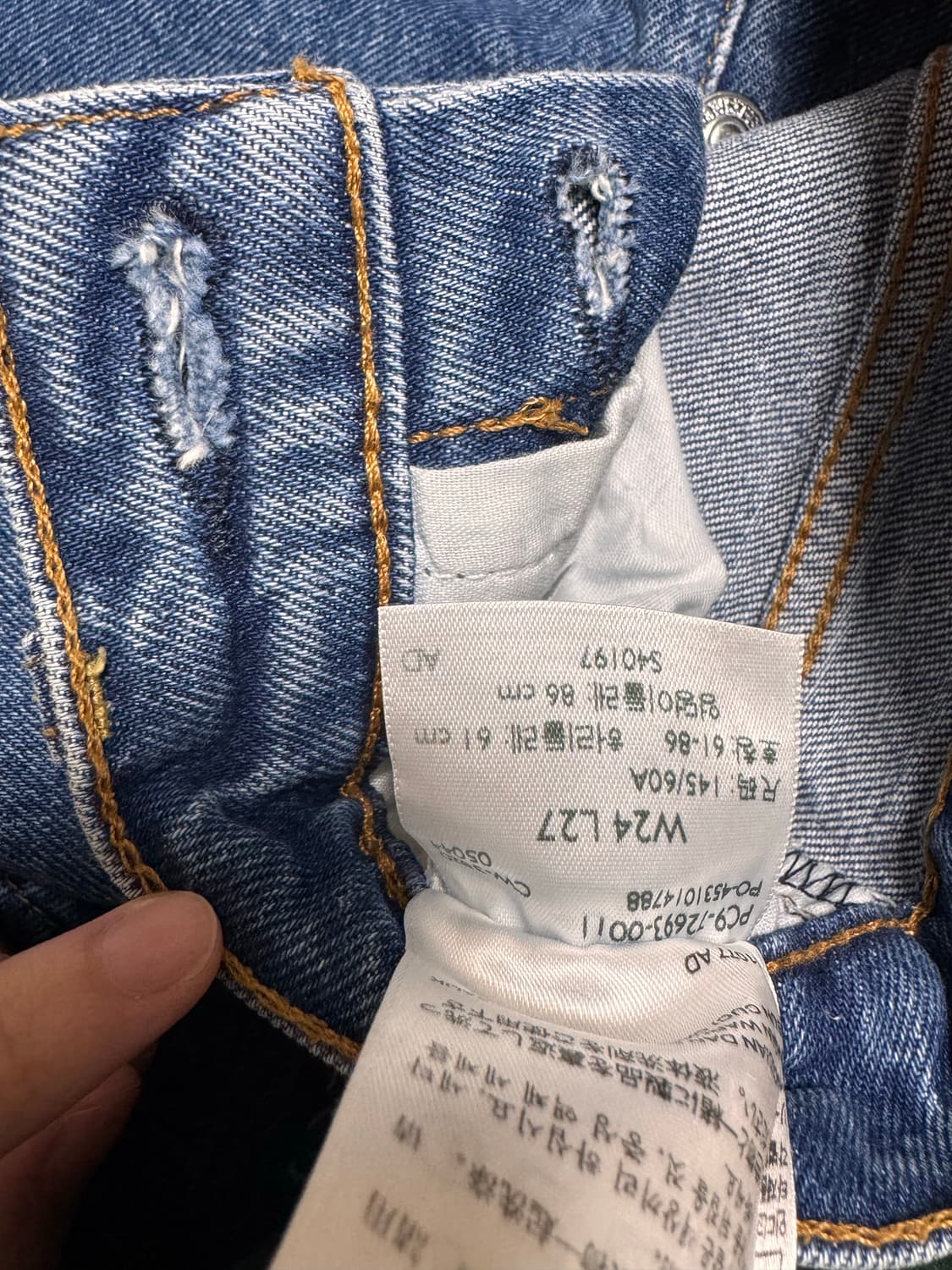 리바이스 립케이지 진 상품이미지7