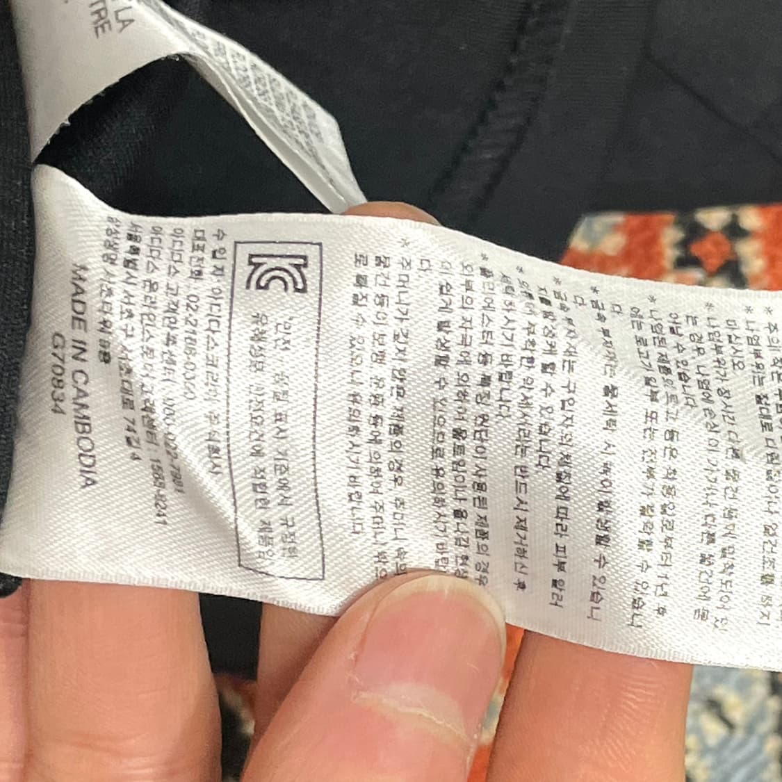 아디다스 삼각로고 블랙 져지 티셔츠 남성95 상품이미지6