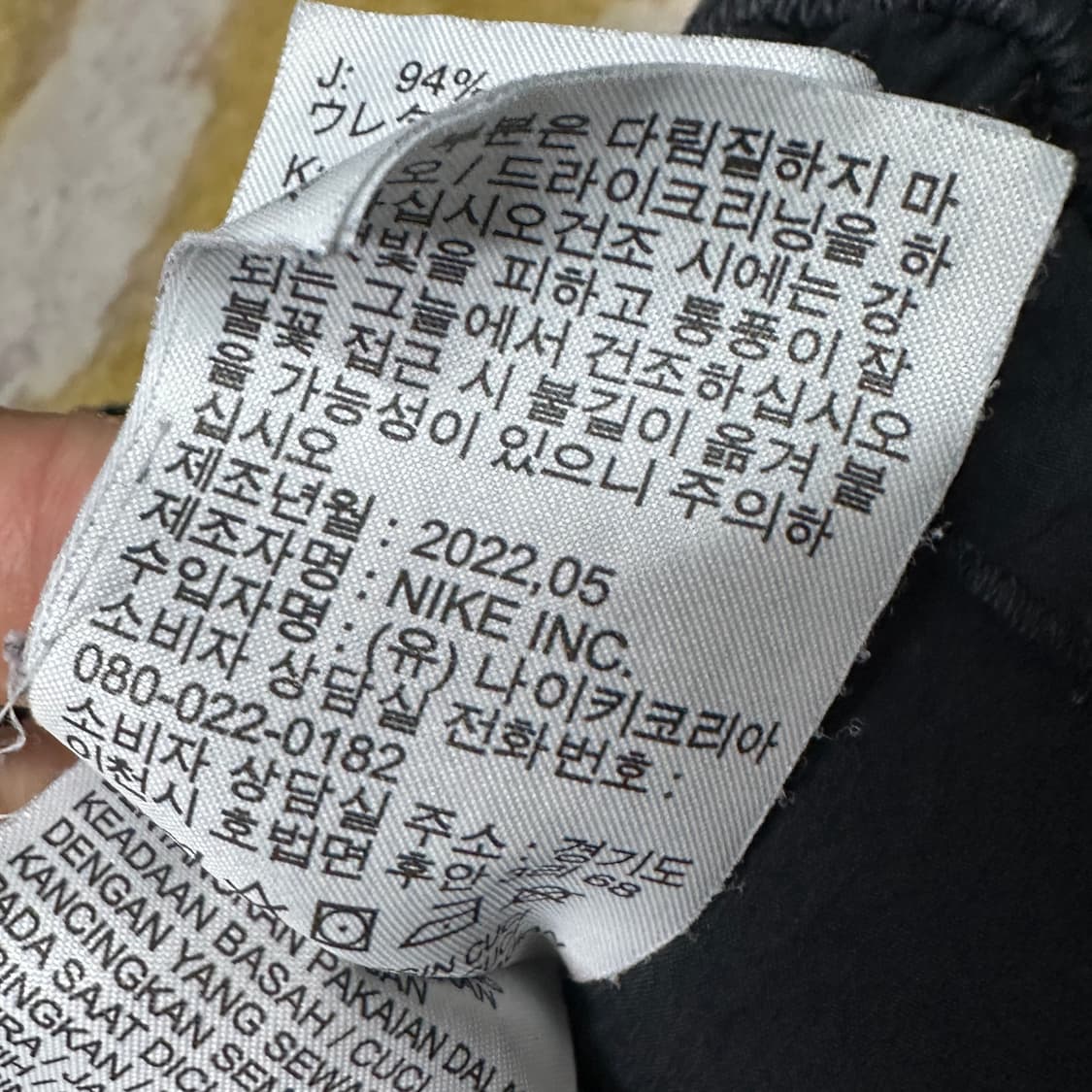 나이키 조던 플라이트 우븐팬츠 xxl 상품이미지5