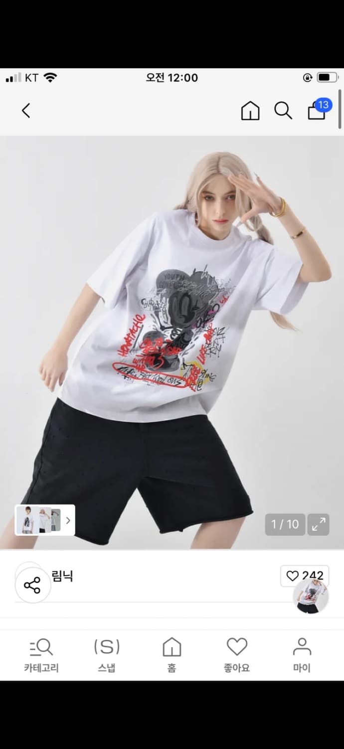 반팔티 상품이미지3